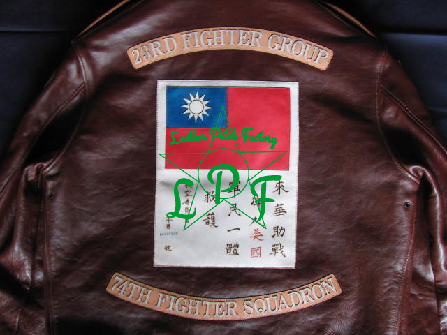 letter One Year After スコードロンパッチ