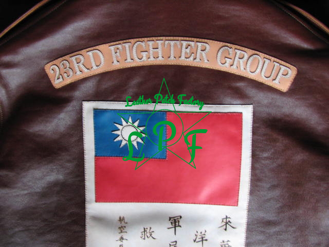 letter One Year After スコードロンパッチ