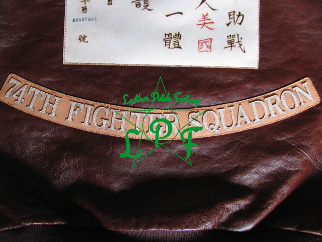 letter One Year After スコードロンパッチ