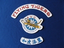 F25・FLYING TIGERS 如虎添翼 back